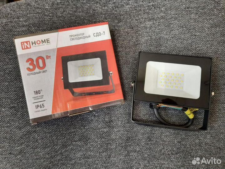 Прожектор светодиодный