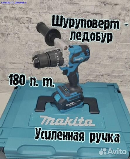 Набор электро инструментов Makita 4в1