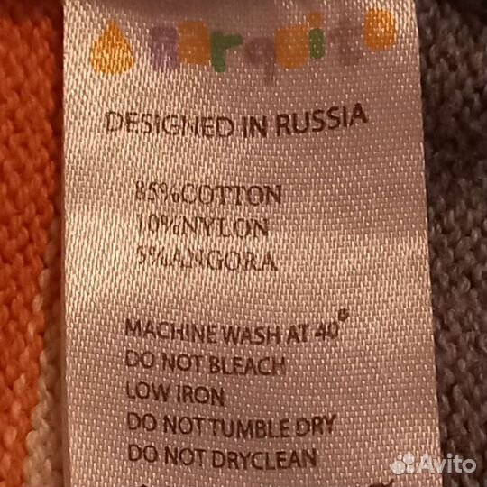 Одежда для мальчика