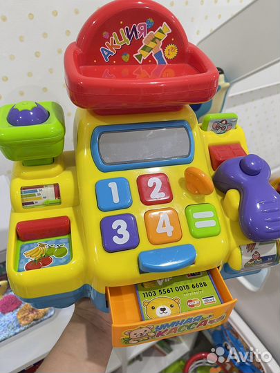 Игровой центр