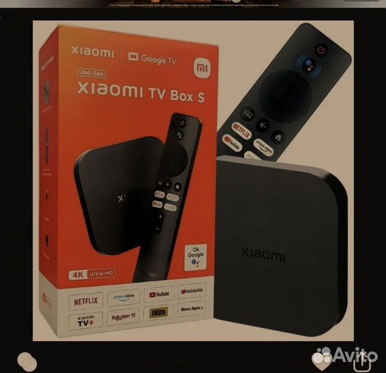 Xiaomi Mi TV Box S 2 Gen 4K Ultra HD(Global)