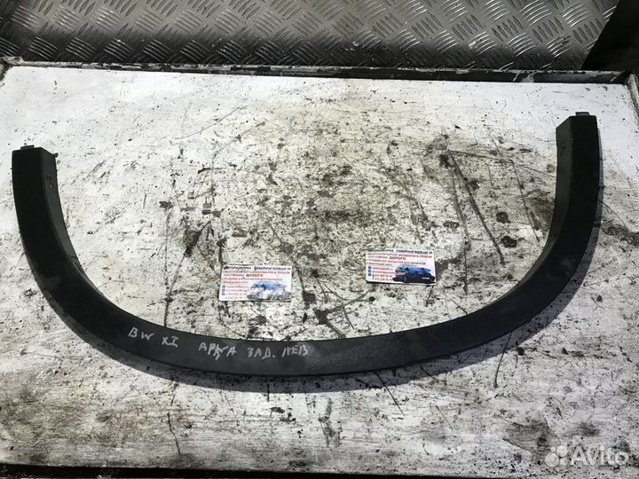 Накладка заднего крыла левого бмв Х1 BMW X1