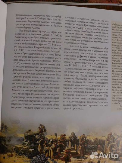 Книги по истории россии