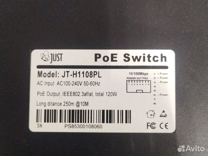 Коммуникатор