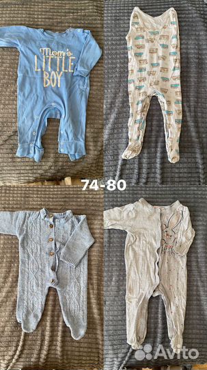 Вещи пакетом 74-80