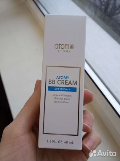 Вв Крем Атоми