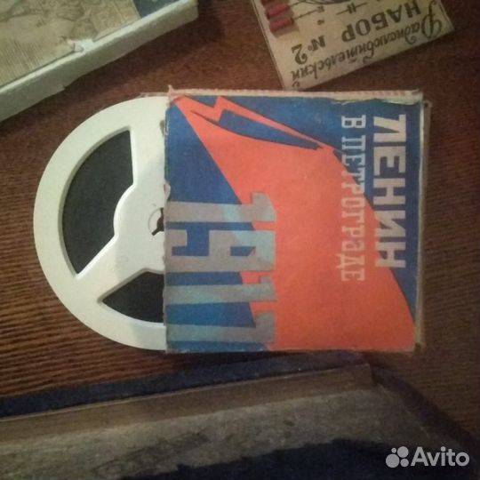 Антиквариат