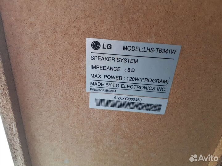 Аккустика от Домашнего кинотеатра LG