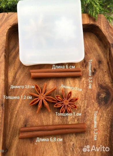 Форма силиконовая