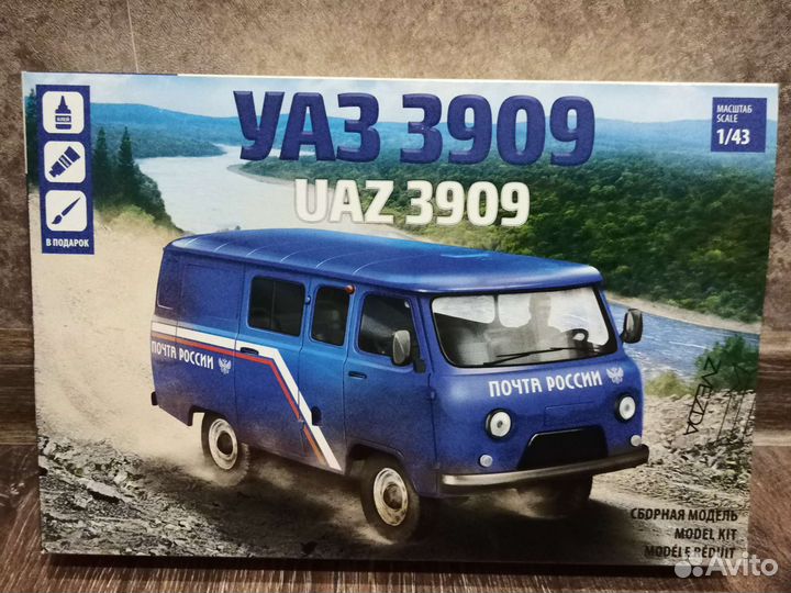 Сборная модель УАЗ-3909 1/43
