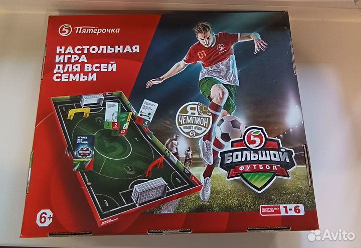 Настольная игра 