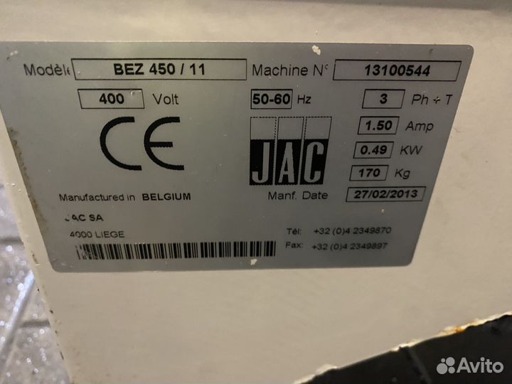 Хлеборезка JAC