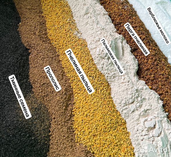 Лечебная смесь