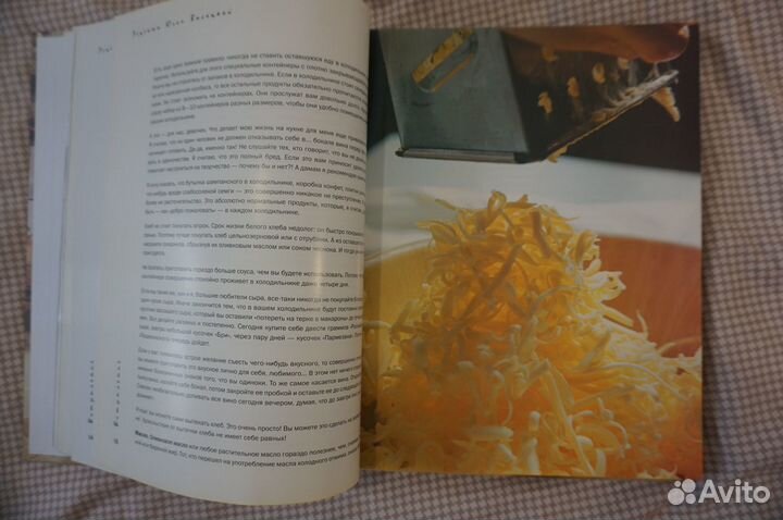 Едим дома. Рецепты Юлии Высоцкой