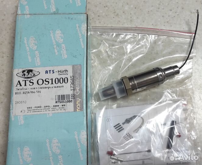 Лямбда-зонд универсальный ATS OS1000 ATS