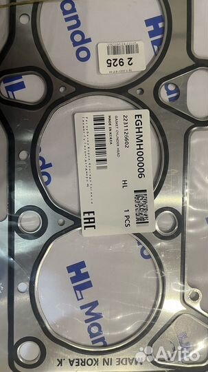 Прокладка гбц на hyundai accent