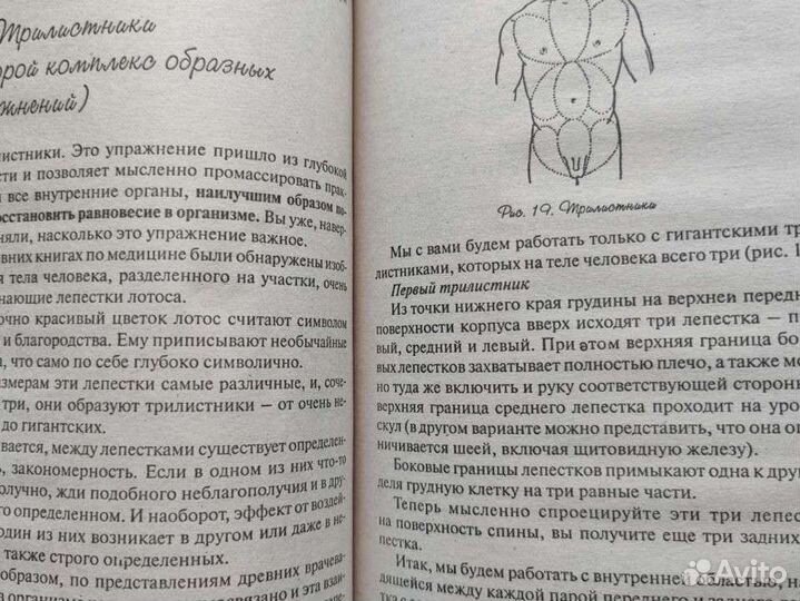 Работай над собой