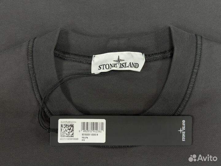 Свитшот Stone Island - S, M, L, XL, XXL, 3XL