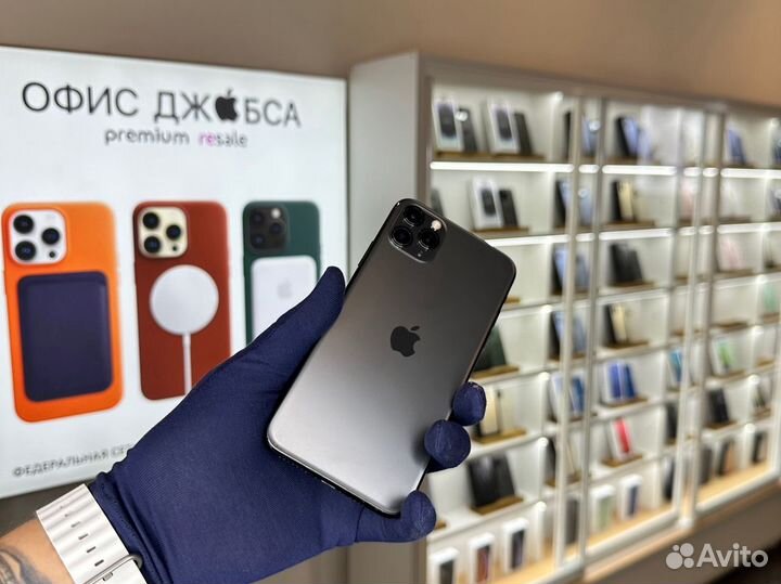 iPhone 11 Pro Max, 256 ГБ