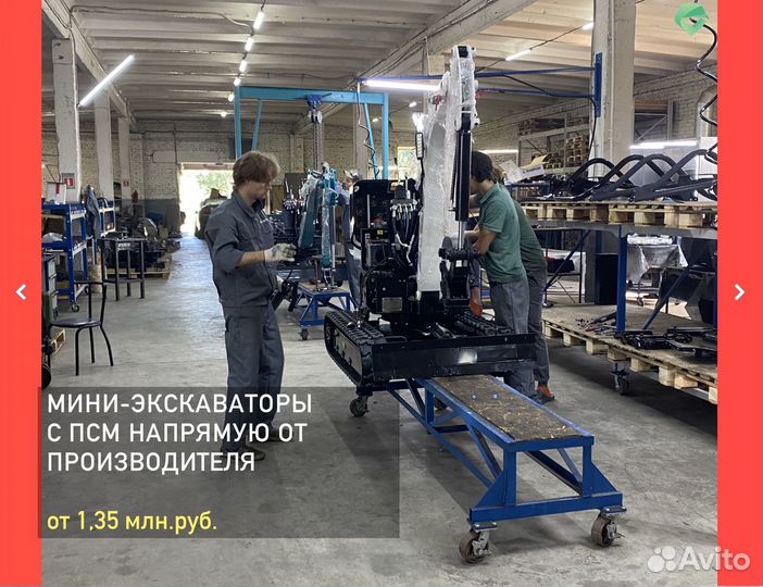 Мини-экскаватор Katrina R-003, 2023