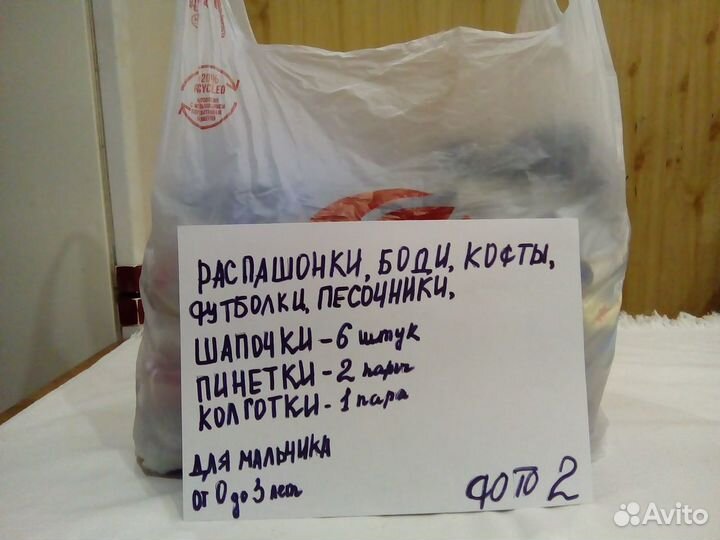 Футболки для мальчика разные размеры 80/86/92/98
