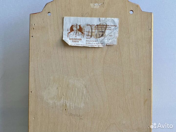 Полочка, стакан, солонка Хохлома сувениры