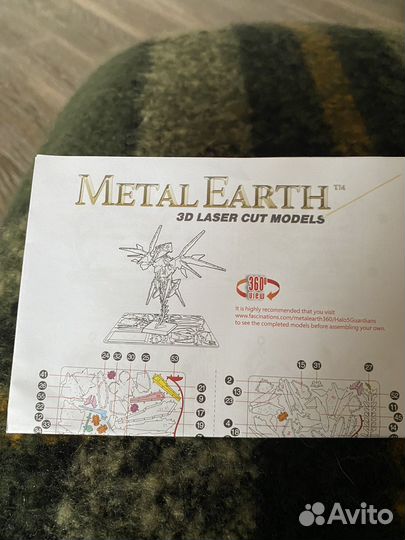 Metal earth