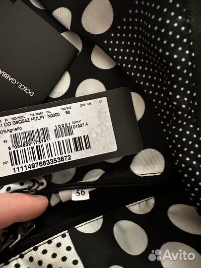 Кожаная куртка мужская