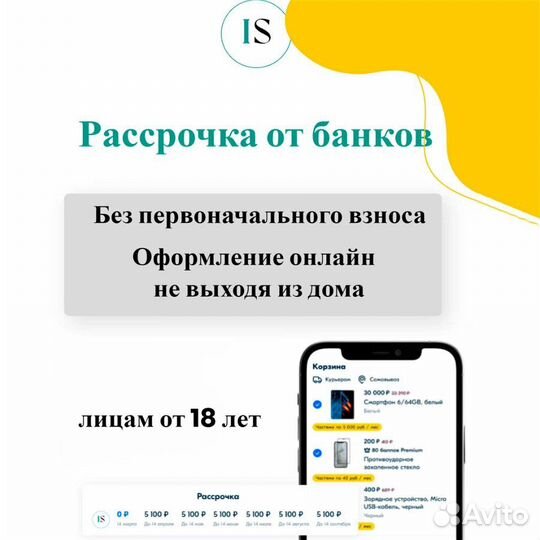 iPhone 12, 128 ГБ
