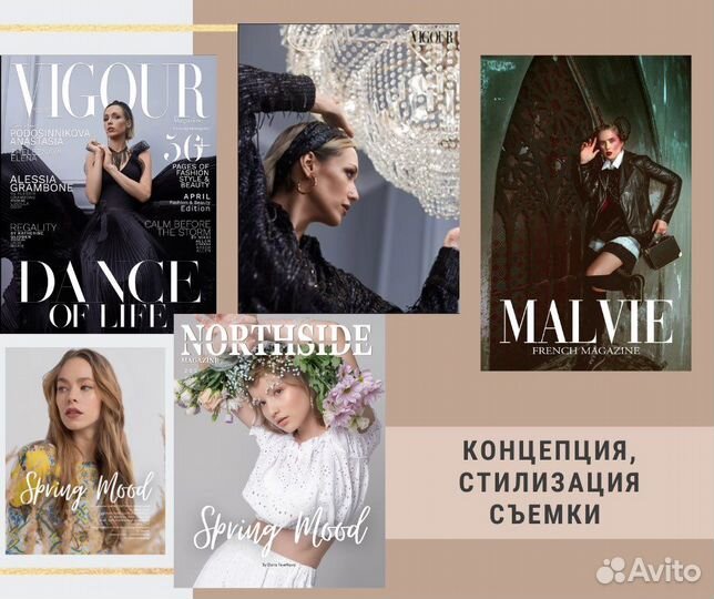 Маркетолог / Продвижение вк / Интернет-маркетолог