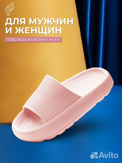 Шлепанцы резиновые