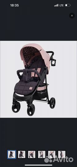Прогулочная коляска