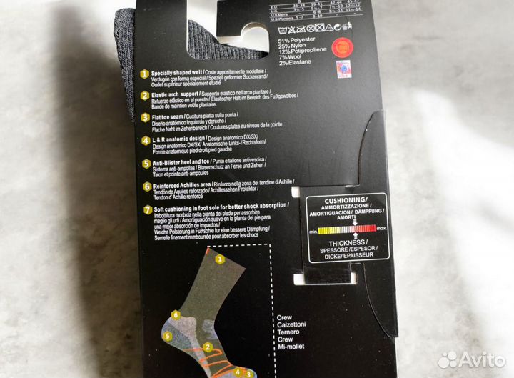 Термоноски Мамут зимние