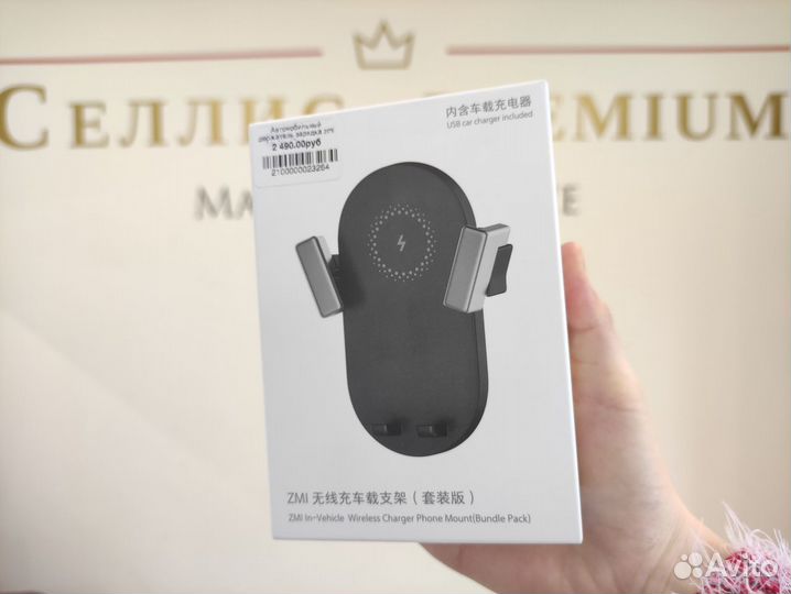 Автомобильный держатель с зарядкой Xiaomi ZMI