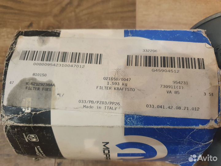 Топливный фильтр