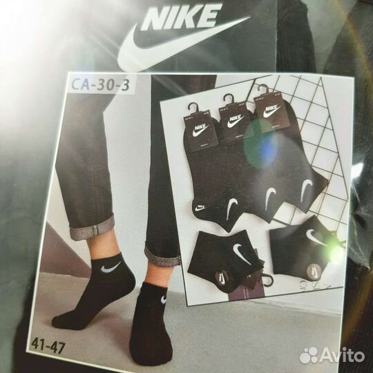 Мужские носки