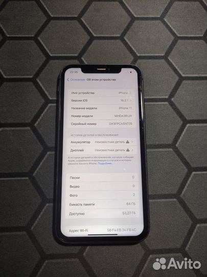 iPhone 11, 64 ГБ
