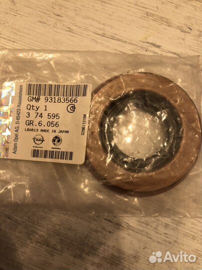 Сальник привода правый Insignia, Astra-J, Vectra