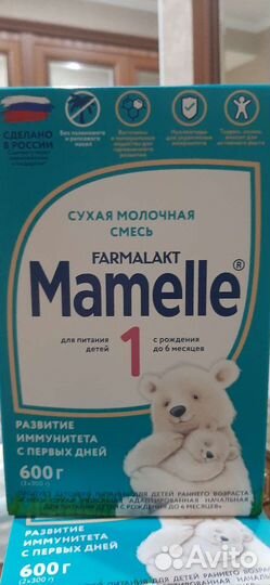 Детская смесь Mamelle