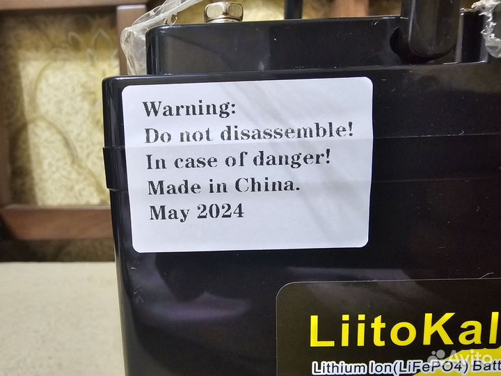 Новый аккумулятор lifepo4 12v 60A