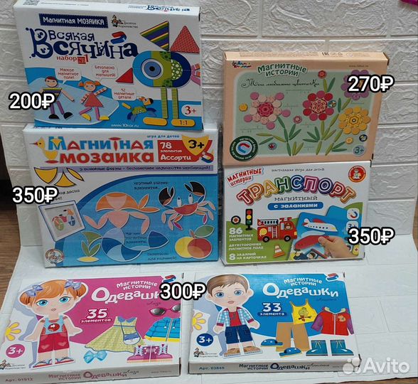 Развивающие игры и игрушки