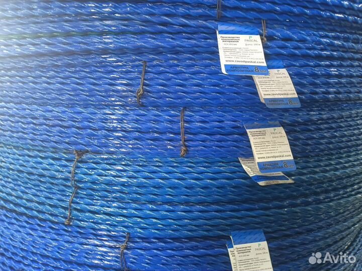 Арматура композитная 8мм