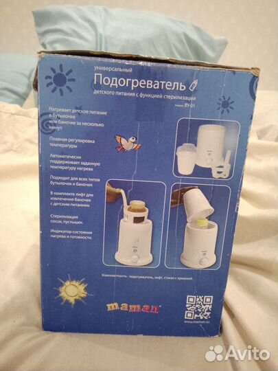 Подогреватель для бутылочек maman