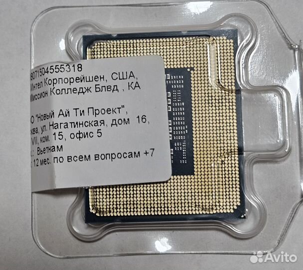 Новый процессор Intel Core i5 12400f