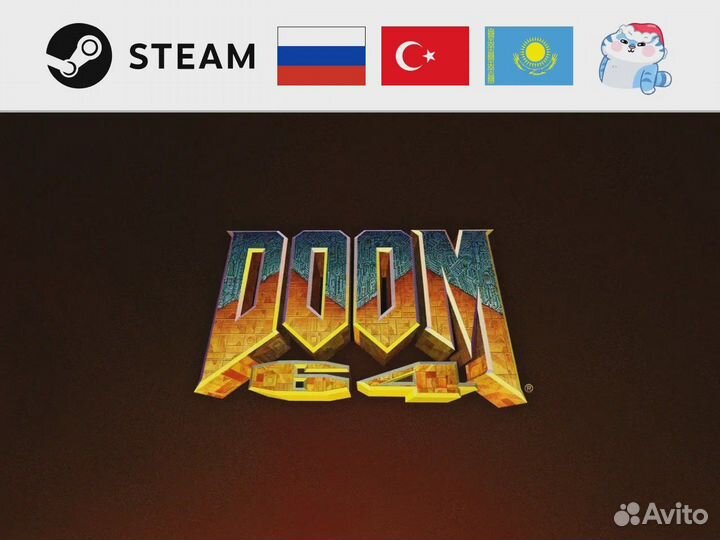 Doom 64 / Дум 64 (Steam)