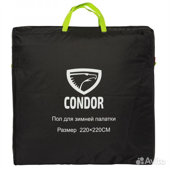 Пол для палатки куб в сумке