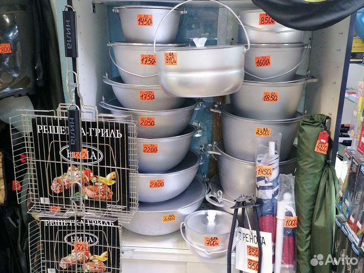 Котелок туристический