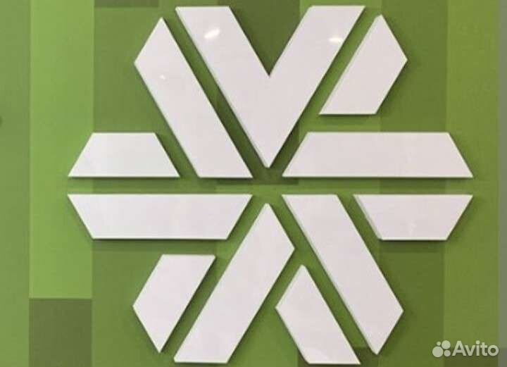 Сибирское здоровье