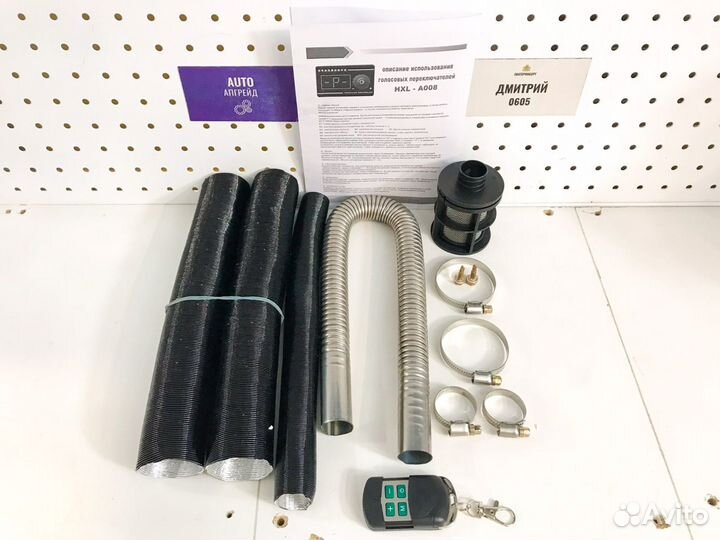 Автономный отопитель 12v 220v 5 квт