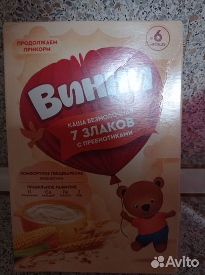 Смесь нутрилак 1.600 грамм